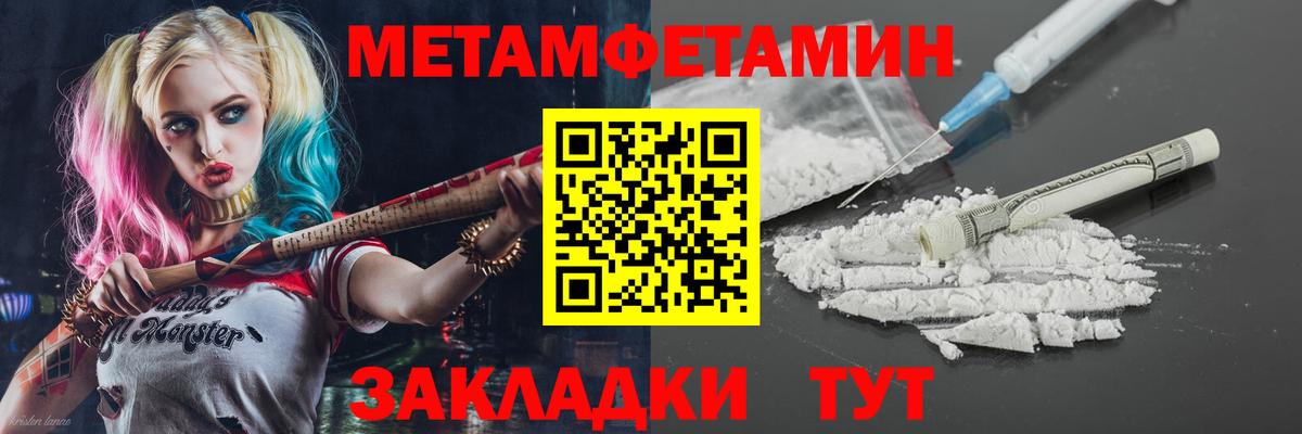 Сарапул  Amphetamine  Вход с VPN  Amphetamine Розовый 