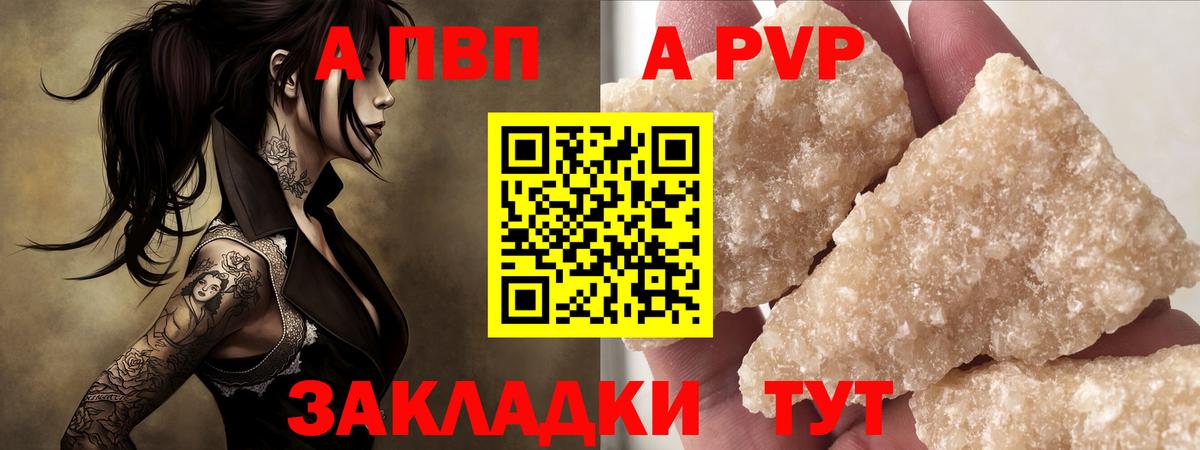 Сарапул  Альфа ПВП  Вход с VPN  Альфа ПВП СК 