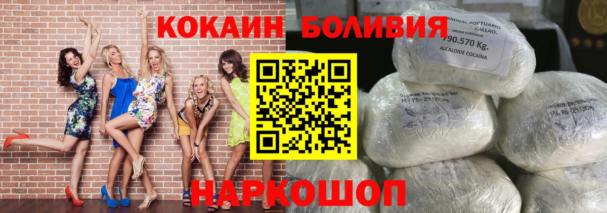 Сарапул  Cocaine  Вход с VPN  КОКАИН 98% 