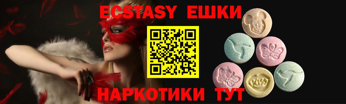 ЭКСТАЗИ Philipp Plein  Вход с VPN  Сарапул 