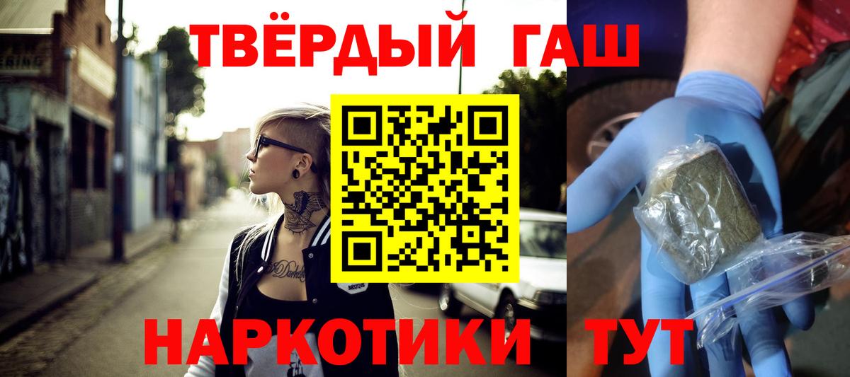 Гашиш ice o lator  Вход с VPN  ГАШ Premium  Сарапул 