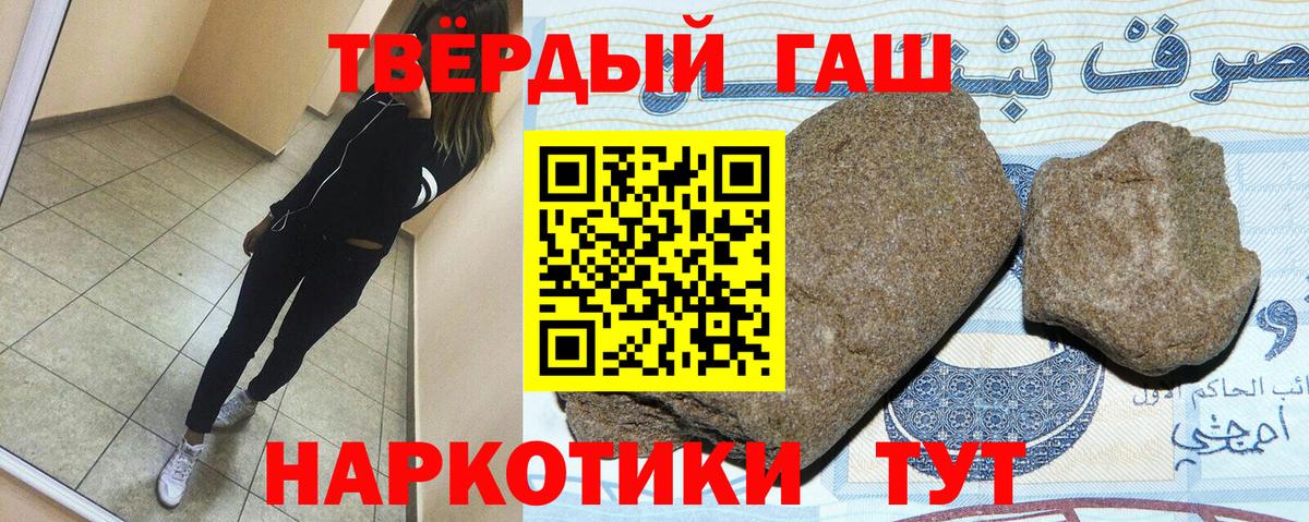 ГАШ Ice-O-Lator Сарапул