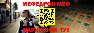 кокаин премиум Бугуруслан