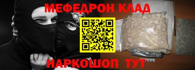 герыч Будённовск