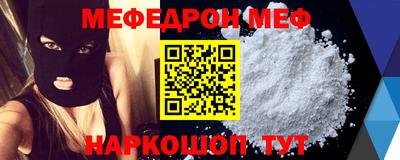кокаин премиум Бугуруслан