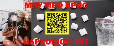 кокаин премиум Бугуруслан