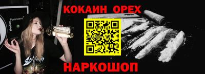 герыч Будённовск