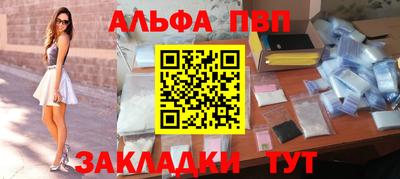 кокаин премиум Бугуруслан