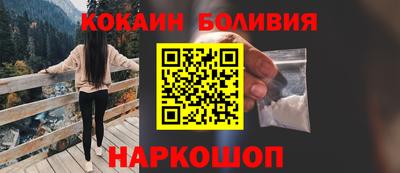 кокаин премиум Бугуруслан