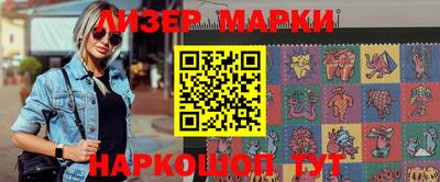 кокаин премиум Бугуруслан