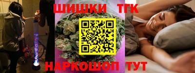 кокаин премиум Бугуруслан