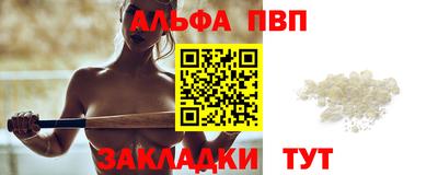кокаин премиум Бугуруслан