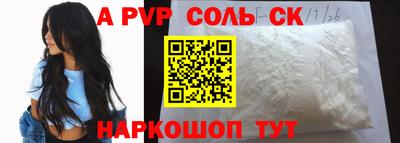 герыч Будённовск