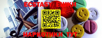 тгк Бузулук