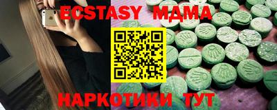 кокаин премиум Бугуруслан