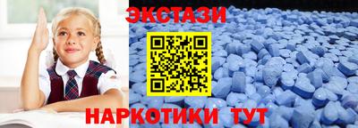 тгк Бузулук