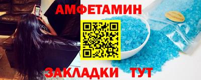 кокаин премиум Бугуруслан