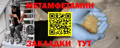 тгк Бузулук