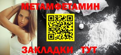 кокаин премиум Бугуруслан