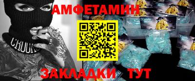 герыч Будённовск