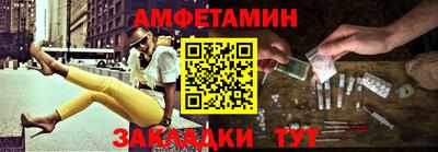 герыч Будённовск