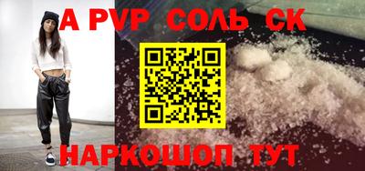 тгк Бузулук