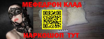 тгк Бузулук