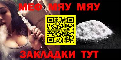 кокаин премиум Бугуруслан