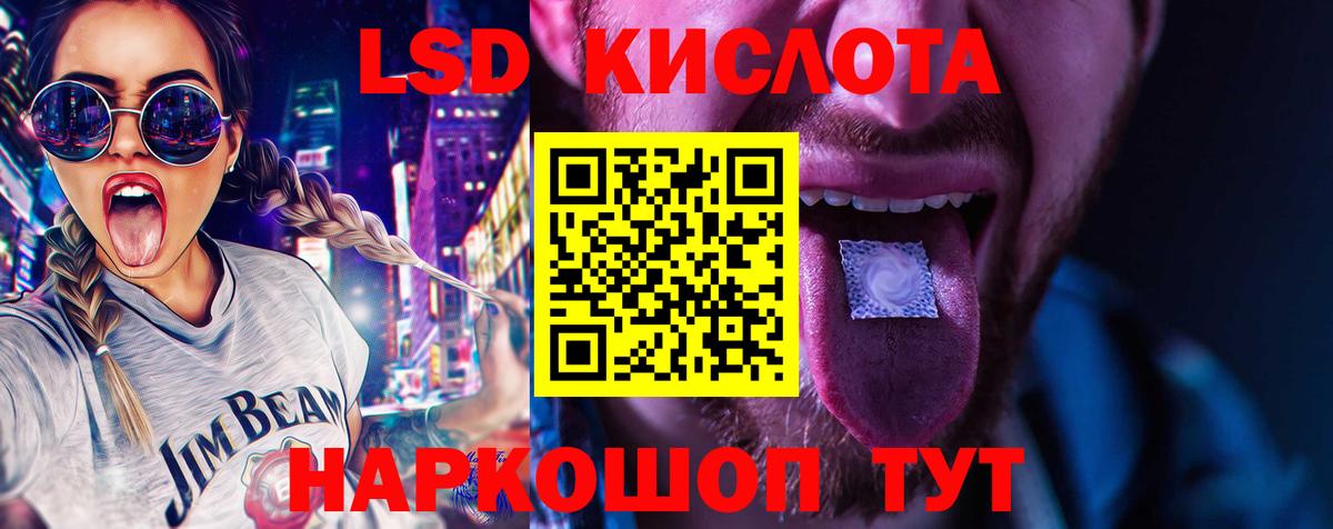 Лсд 25 экстази ecstasy  Вход с VPN  Лсд 25 экстази ecstasy  Сарапул 