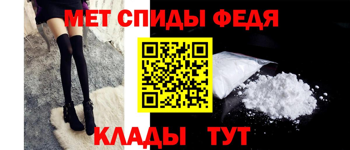 Первитин кристалл Сарапул