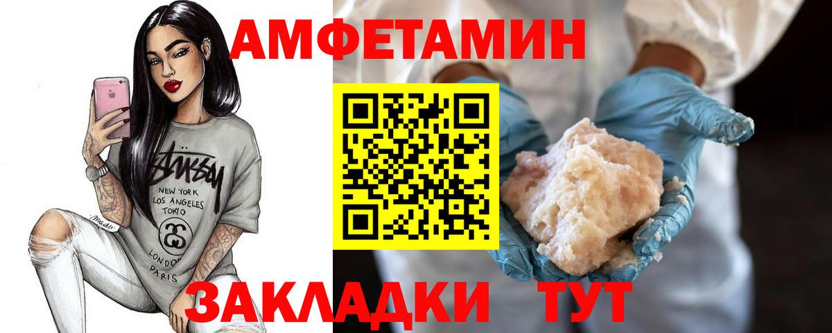 МЕТАМФЕТАМИН пудра  Вход с VPN  Сарапул  МЕТАМФЕТАМИН пудра 